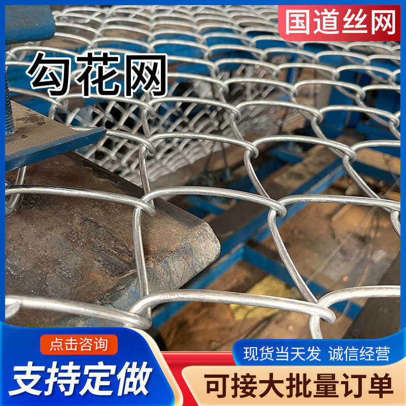 热镀锌菱形拧花编织网煤矿支护网矿顶桥洞山体防护挂网 勾花菱形,淘宝优惠券,粉丝福利购,淘宝优惠卷