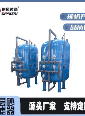 东风过滤农业灌溉水源过滤设备井水过滤设备离心过滤器厂家
