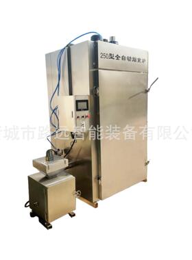 不锈钢豆干烘烤炉豆腐干烟熏机可控温烟熏炉腊肉腊肠果木烟熏炉