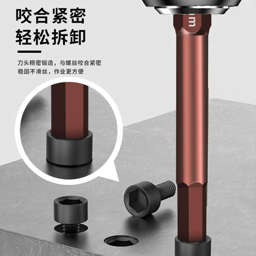 德国内六角柄批头磁铁强磁防滑高硬度电动螺丝刀风批加长披头套装 - 图1