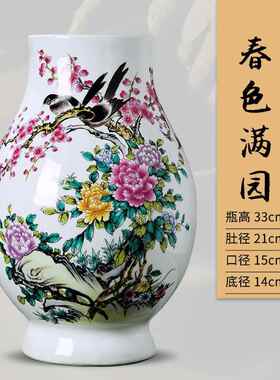 高档景德镇陶瓷花瓶饰摆件水培居客厅古书桌面装品花插新中式家覆