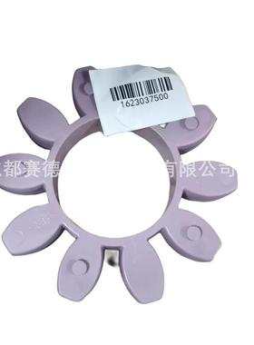 空压机配件联轴胶1623037500