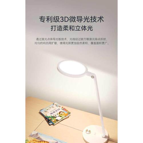 达伦护眼台灯3代学习专用dalen智能台灯3儿童书桌中学学生写作业 - 图3