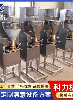 速食厂使用多种规格速丸子机 双变频肉丸鱼丸机器 打肉丸机器