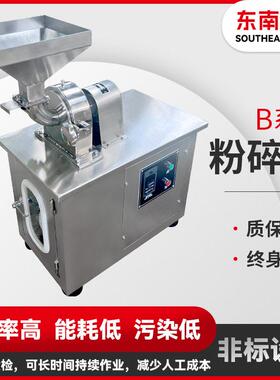 五谷杂粮30B粉碎机 不锈钢饲料超细磨粉机 食品鸡精B系列粉碎机
