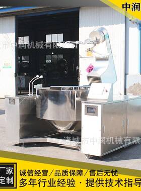 大酱型辣酱搅拌炒锅底 椒多爪多头平行星搅拌 864辣椒炒锅
