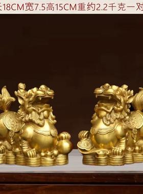 高档全铜貔貅摆件一品对客玄关装饰家店铺办公室工厅艺品皮休礼中
