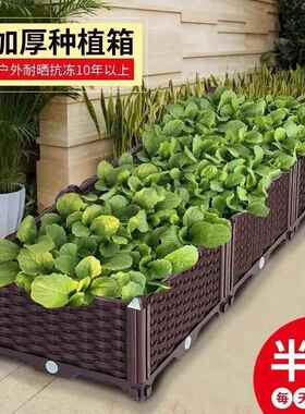 可移动花箱种植箱种菜箱子家用阳台种菜盆楼顶长方形花盆一件