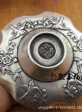 纯铜实心 文房 古玩笔洗 白铜镀银梅兰竹菊 墨盘 纯铜古玩小盘子