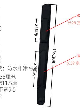 加厚刀剑背袋太极剑袋包户外工具苗刀长剑包唐横绣春刀可揹包防水