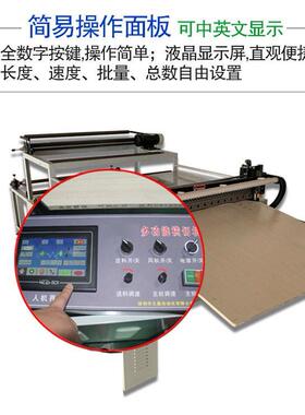 PVC膜气动横切机无纺布裁切机纸张裁片机宽幅精密全自动精度