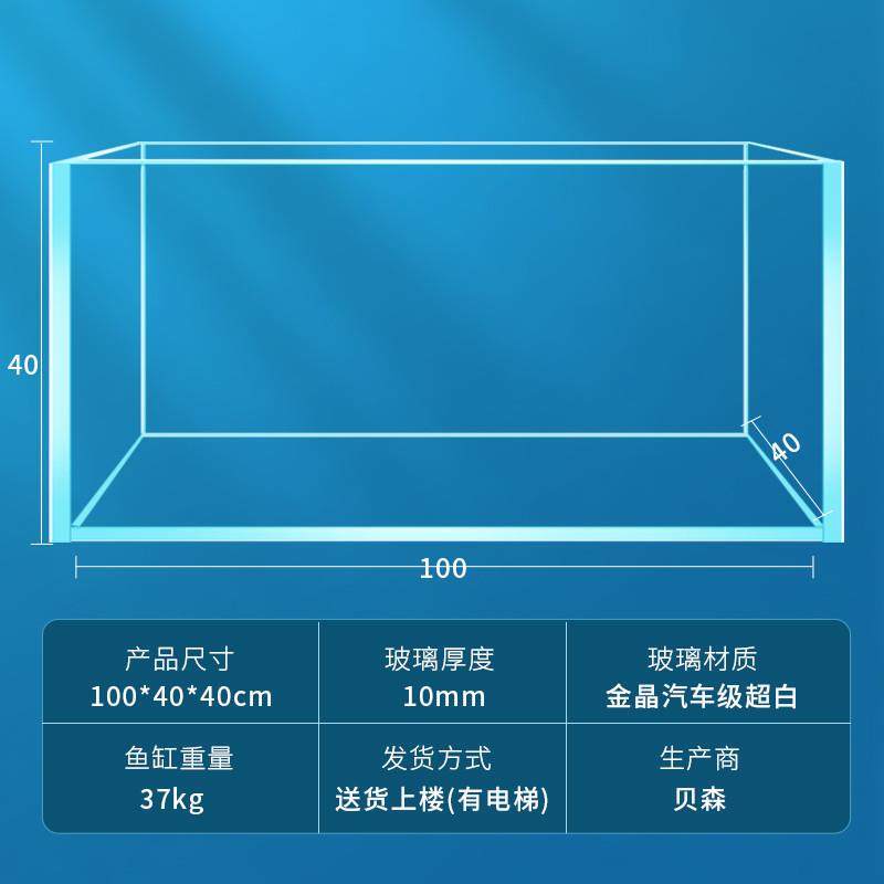 生态小型金白裸龟大号超鱼缸晶bessn批发缸玻璃客厅缸五线缸溪流,淘宝优惠券,粉丝福利购,淘宝优惠卷