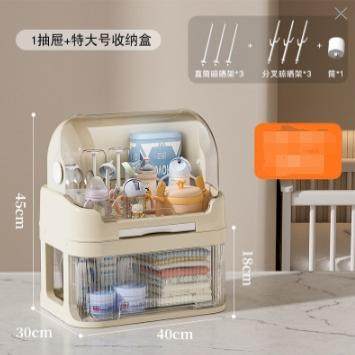 奶瓶收纳盒沥水防尘收纳箱婴儿专用宝宝餐具辅食晾干沥水架储物柜,淘宝优惠券,粉丝福利购,淘宝优惠卷