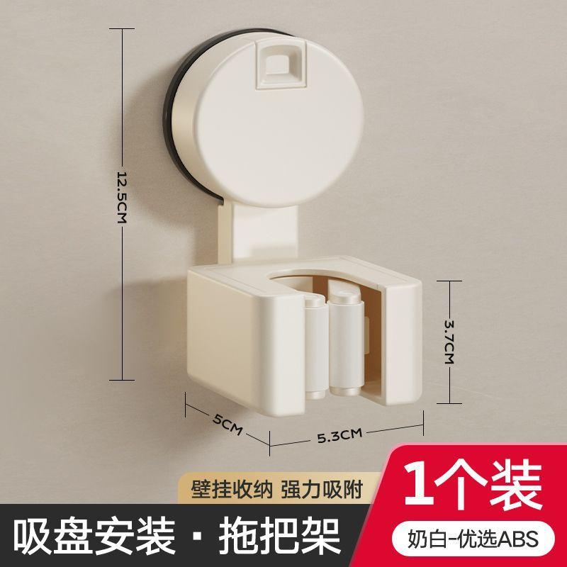 强力吸盘式拖把夹卫生间墙上壁挂神器拖布扫把架卡扣固定器免打孔 - 图0
