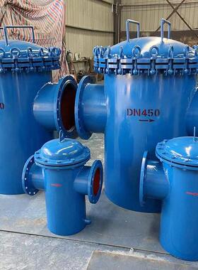 快开式篮式过滤器SRB-DN50-DN400过滤细网4-300目兰式管道除污器