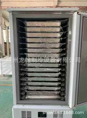 15盘海参包子速冻柜商用急速冷冻柜速冻冰箱超低温冰柜