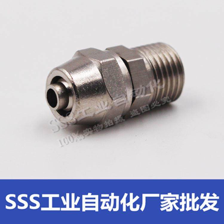 铜气动快速接头气管快拧接头PC8mm-02直通4-M5/6-01/10-03/12-04,淘宝优惠券,粉丝福利购,淘宝优惠卷