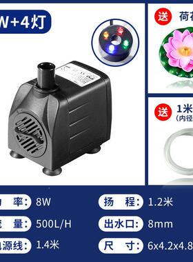 假山流水水族吸水泵小水泵工艺品鱼缸抽水泵微型潜水泵厂家直销