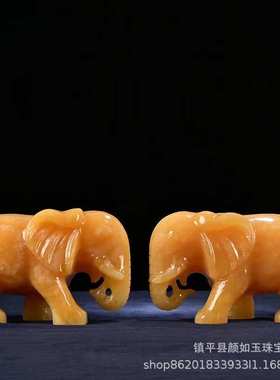 天然玉石大象摆件客厅招财石雕米黄玉大象摆件一对办公室送礼装饰