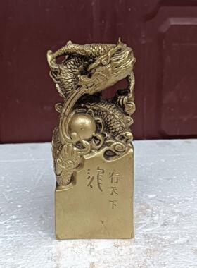 仿古收藏玉玺龙印章摆设仿黄铜龙印龙行天下印章摆件工艺品