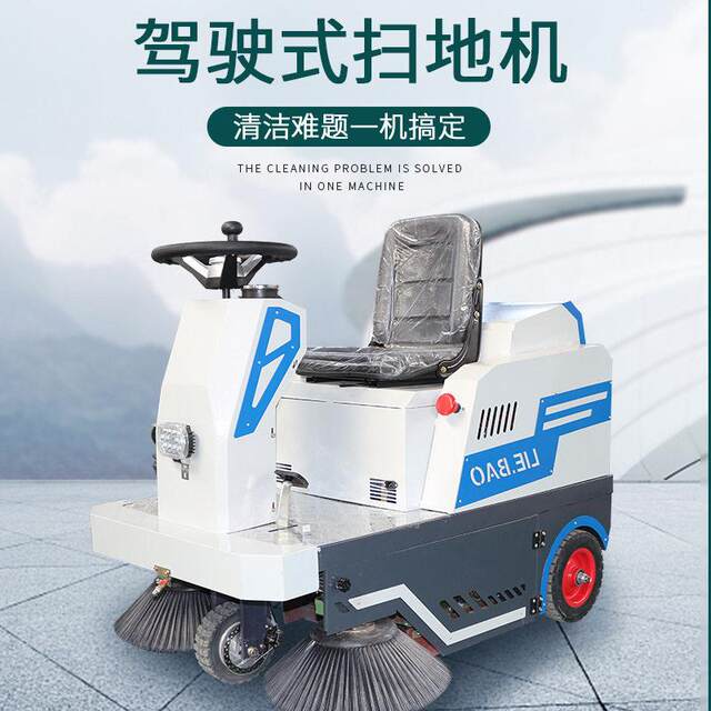 ຂັບລົດ sweeper ໂຮງງານຜະລິດ sweeper ອຸດສາຫະກໍາ sweeper ຊັບສິນຂະຫນາດໃຫຍ່ຖະຫນົນຫົນທາງຂີ້ເຫຍື້ອ sweeper ເຄື່ອງດູດຝຸ່ນໄຟຟ້າ