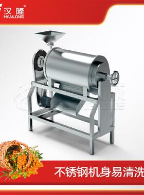 大型食品机械厂家工业不锈钢沙棘果去核单道打浆机原浆加工设备