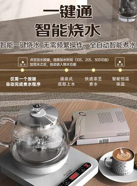 36自动上水恒温电热水壶水煮器茶茶台0.ADK-135018L烧壶煮茶壶电