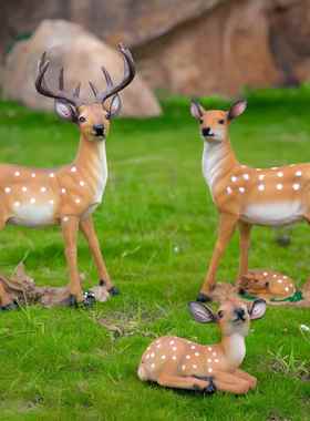 别墅庭院花园林彷真动物装饰摆饰玻璃纤维彷真梅花鹿雕塑小鹿摆件