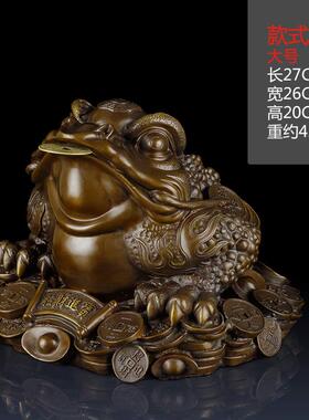 正品黄金蟾摆件铜金蟾客厅摆件三足蟾蜍办公室品饰开业铜纯金蟾礼