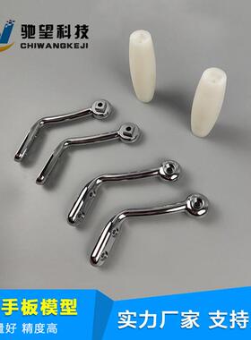 铝合金手板机加工金属模型打cw---手样五金板工工厂加C加NC机工