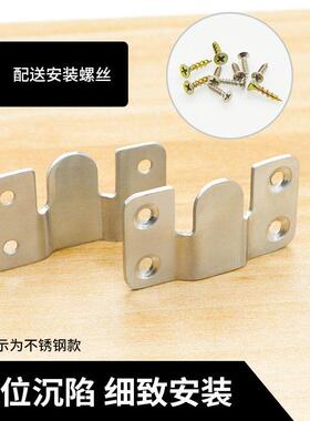 不锈钢挂扣山字型卡扣沙发连接件画框挂片隐形固定十字绣相框挂钩