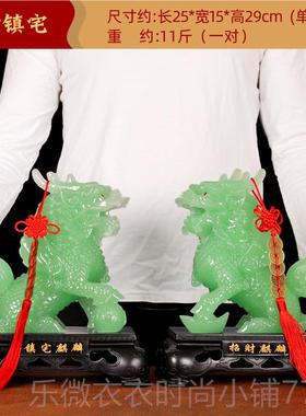 新款招财红玉麒麟摆件大号一对水居家风厅办公客室店铺装饰开业礼