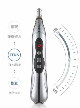 新款直销USB充电式经络笔脉冲磁疗疏通经络仪九档针灸穴位按摩点