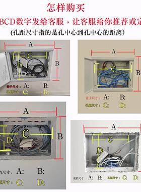 原孔弱位安装电箱盖MS202501翻盖超网线盒改板造无痕安装电表箱装