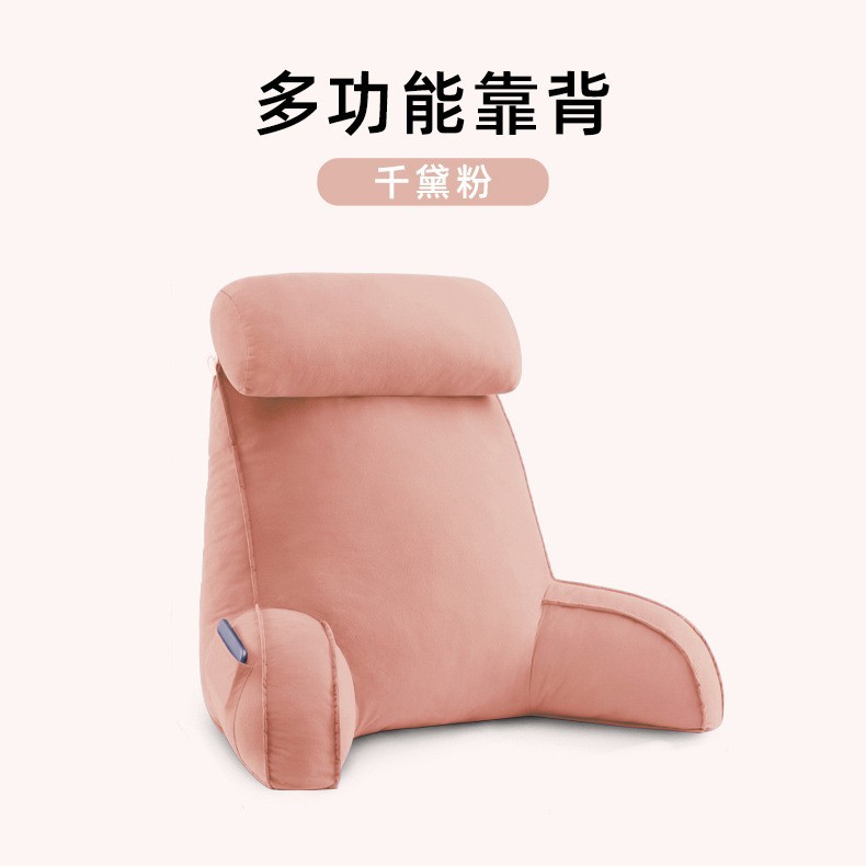 Tatami bedside cushions, cushions, pillows and quilts