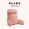 Tatami bedside cushions, cushions, pillows and quilts