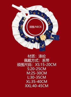 2024圣诞节宠物狗狗猫咪节日项圈圣诞节领结蝴蝶结项圈调节口水巾