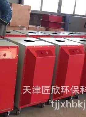手震动式样小型移动焊烟集尘机轻巧便利功率小风量大静压