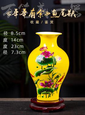 高档景德工镇瓷器瓶水饰晶釉艺花礼品摆饰客厅桌面摆件家居品装饰