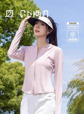 新款防晒衣女夏季冰丝凉感透气防紫外线修身瑜伽防晒服运动外套女