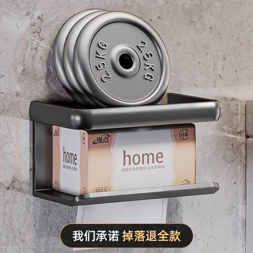卫生间纸巾盒置物架壁挂式抽纸盒浴室免打孔厕纸架家用厕所卷纸架 - 图2