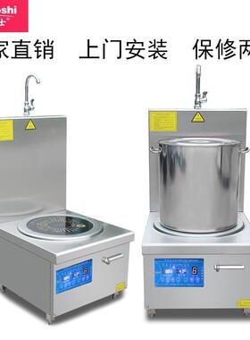 定制食堂智能煲汤炉 商用电磁头矮汤灶 广东餐饮电热厨房设备厂