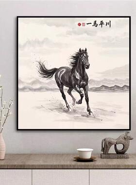 马到成功挂画新中式客厅玄关装饰画书房茶室水墨画挂画背景墙壁画