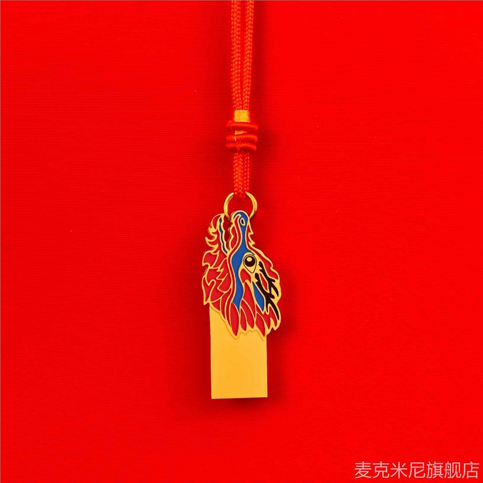 创意国潮龙年生肖usb3.0U盘中国风优盘伴手礼公司年会礼品印logo-图0