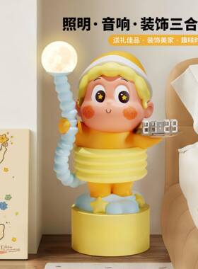 星星人摆件客厅电视柜沙发旁大型落地公仔儿童房装饰乔迁生日礼物