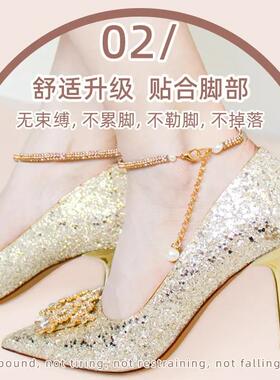 高跟鞋防掉神器单鞋防掉跟束鞋带法式水钻绑带固定带女皮鞋防掉带