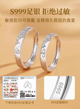 S999纯银对戒2025新款小众设计情侣戒指一对高级感生日礼物送男女