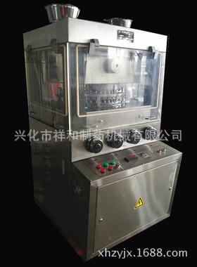 厂家190105直销ZP5D旋转式压片颗 制片机 棒棒糖糖机果粒压片机