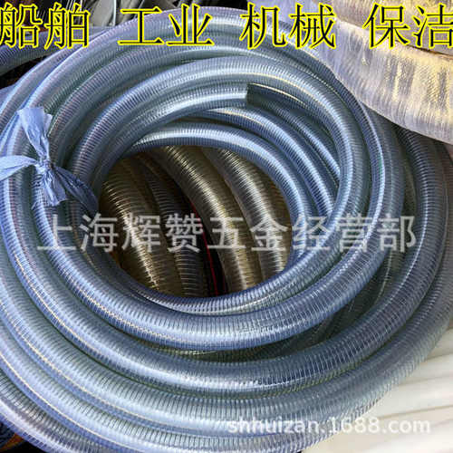 船舶用钢丝增强塑料软管透明水管网纹线管Φ25 32 45 50mm50米/卷 - 图0