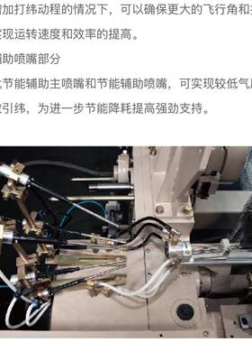 喷气0织机，动9三20主式大喷气织机，9100金佳质保年
